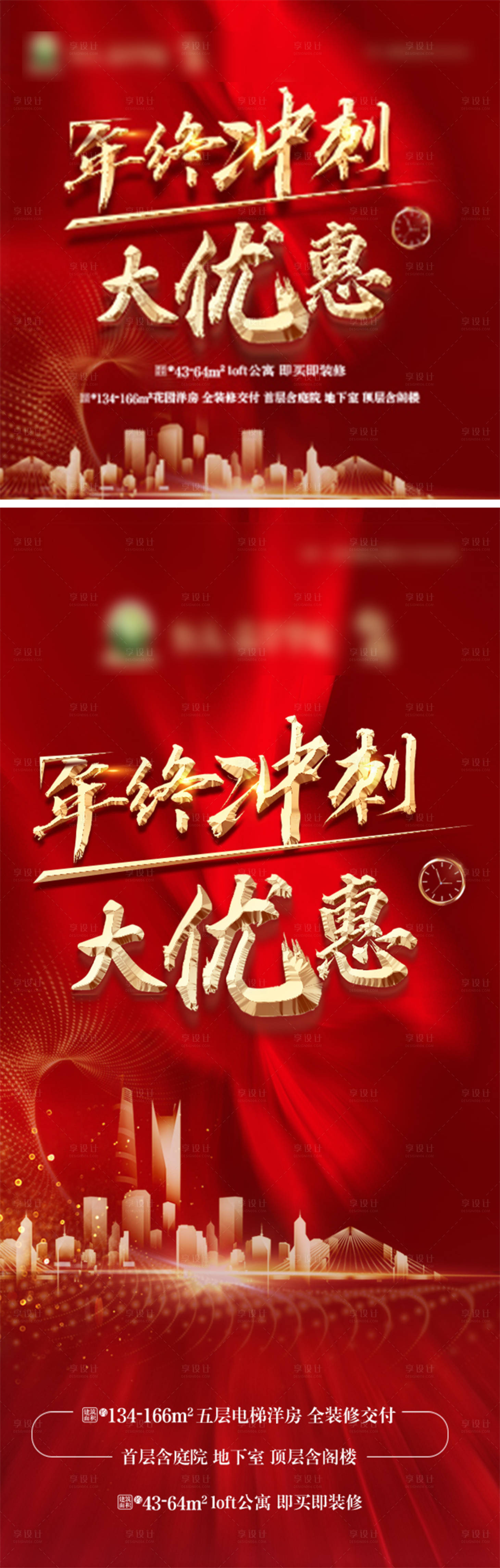 源文件下載【享設(shè)計(jì)】搜索編號(hào)：48490002782013590【優(yōu)惠】