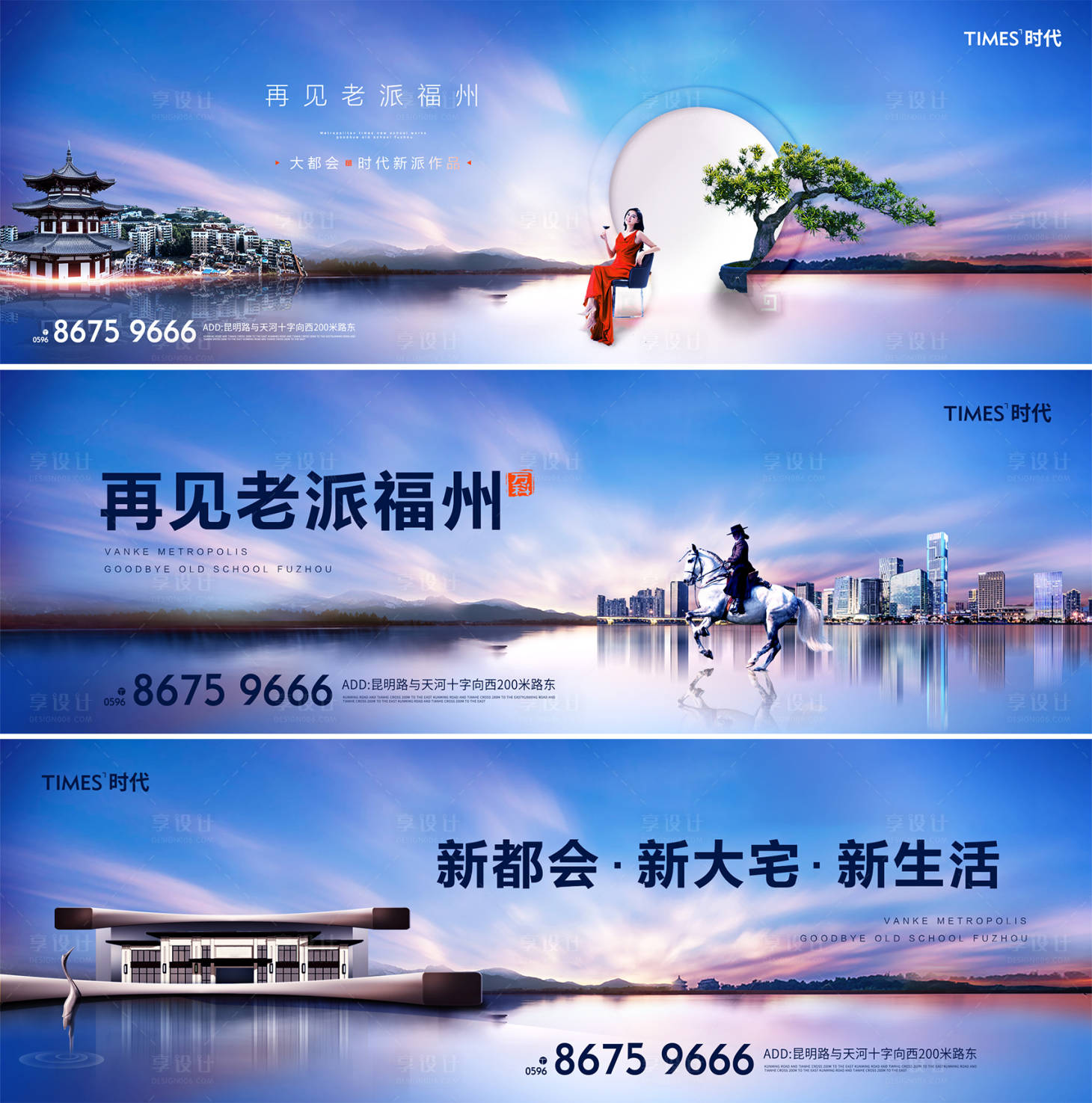 源文件下载【享设计】搜索编号：51380002844215723【地产户外】