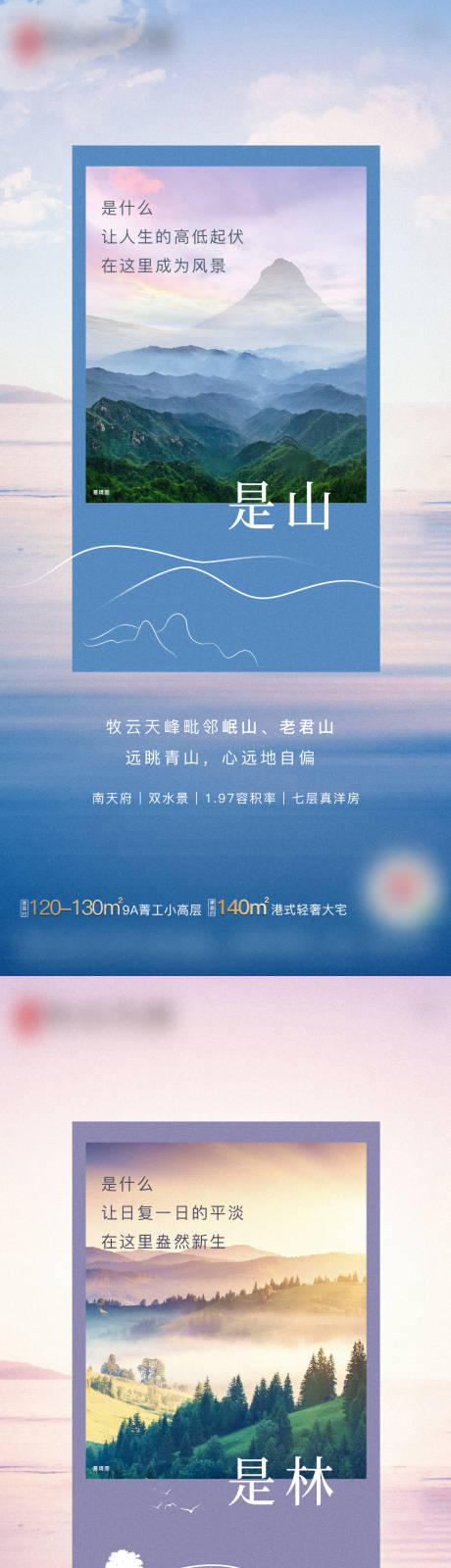 源文件下載【享設計】搜索編號：32690003081336927【房地產價值點海報】