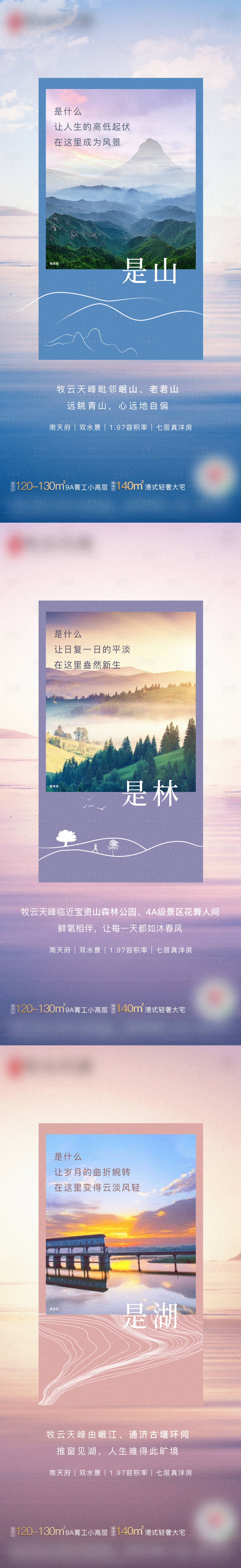 源文件下载【享设计】搜索编号：32690003081336927【房地产价值点海报】
