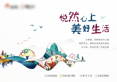 源文件下载【享设计】搜索编号：81610003030483276【地产暖产活动背景板】