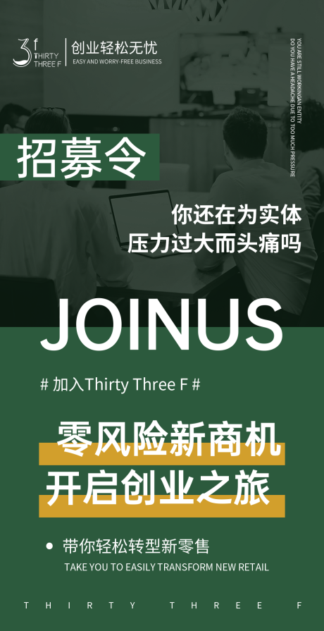 源文件下载【招募令】编号：66980003086387869