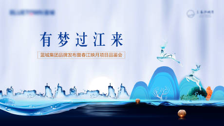 源文件下载【项目评鉴会活动展板】编号：89450002781406103