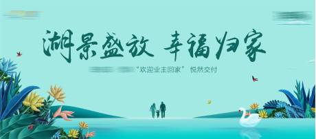 源文件下載【交房】編號：99540003091853840