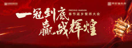 源文件下載【微信】編號：81150003101196653