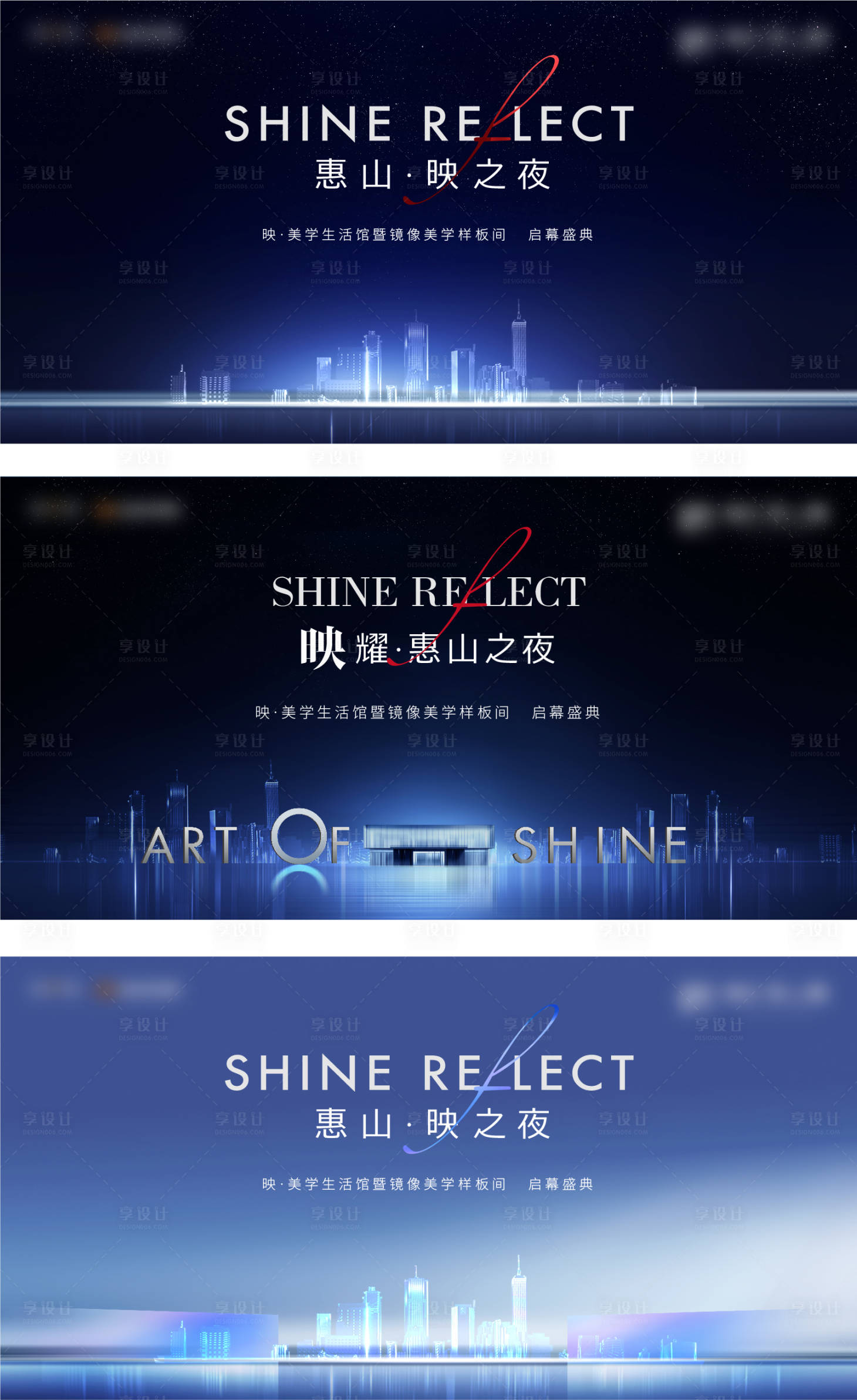 源文件下载【地产蓝色示范区开放画面】编号：95530002828163894