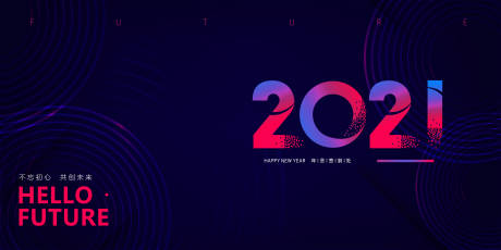 源文件下载【年会签名墙】编号：77100003052565320