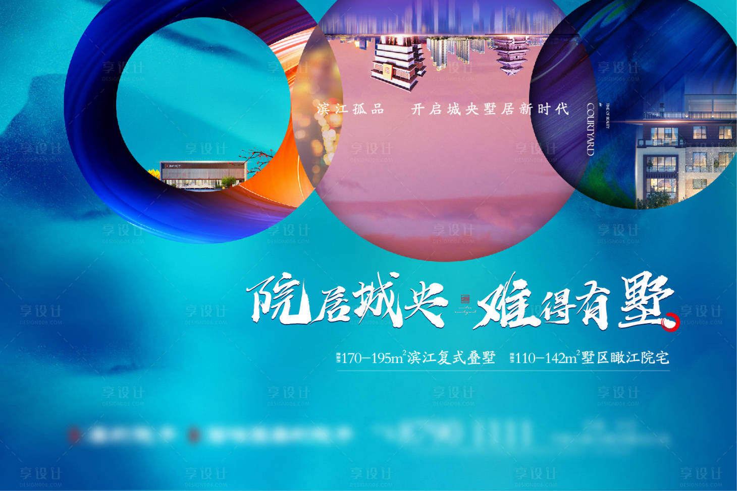 源文件下载【中式主画面背景板】编号：68770003028544180