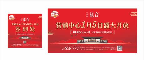 源文件下載【享設計】搜索編號：62530002906042678【營銷中心開放主畫面】
