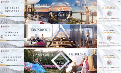 源文件下載【享設計】搜索編號：17940002820527555【地產配套價值點系列圖】