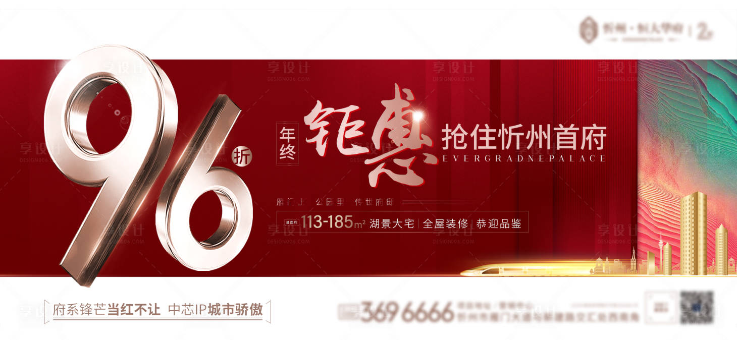 源文件下載【享設計】搜索編號：18030003090391968【98折優惠異形單幀】