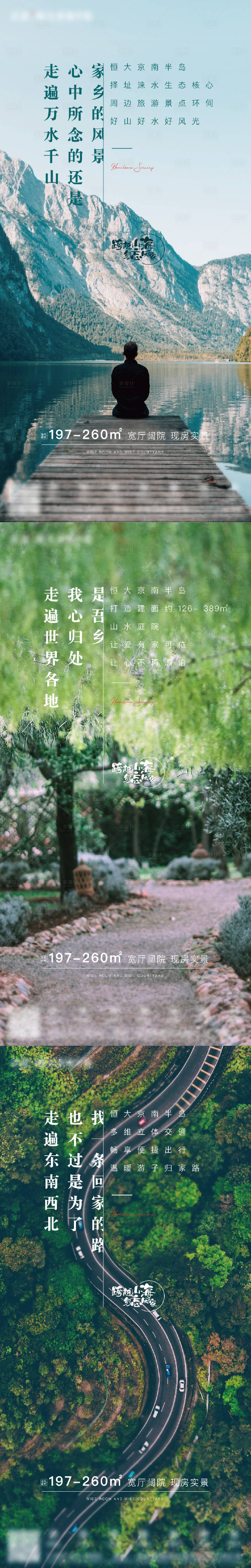 源文件下載【享設(shè)計(jì)】搜索編號(hào)：65830002915538372【歸家價(jià)值點(diǎn)】