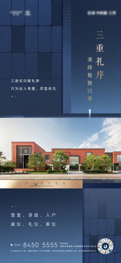 源文件下載【享設計】搜索編號：40410002920973268【價值點刷屏】