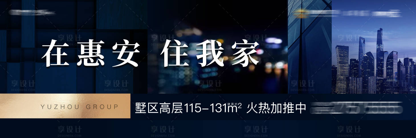 源文件下載【享設計】搜索編號：82570002987251630【高端住宅高層地產戶外】
