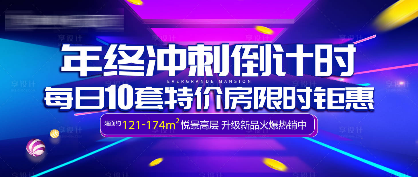 源文件下载【年终冲刺倒计时】编号：48990003063638477