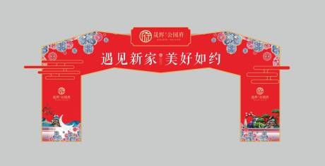 源文件下载【新中式门头】编号：63040002895544981