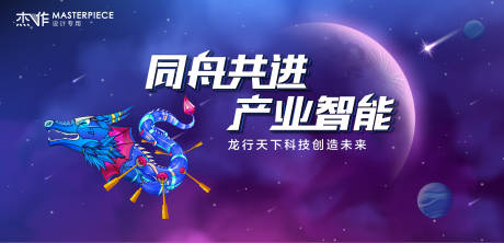 源文件下载【享设计】搜索编号：46710002991291205【科技主视觉】
