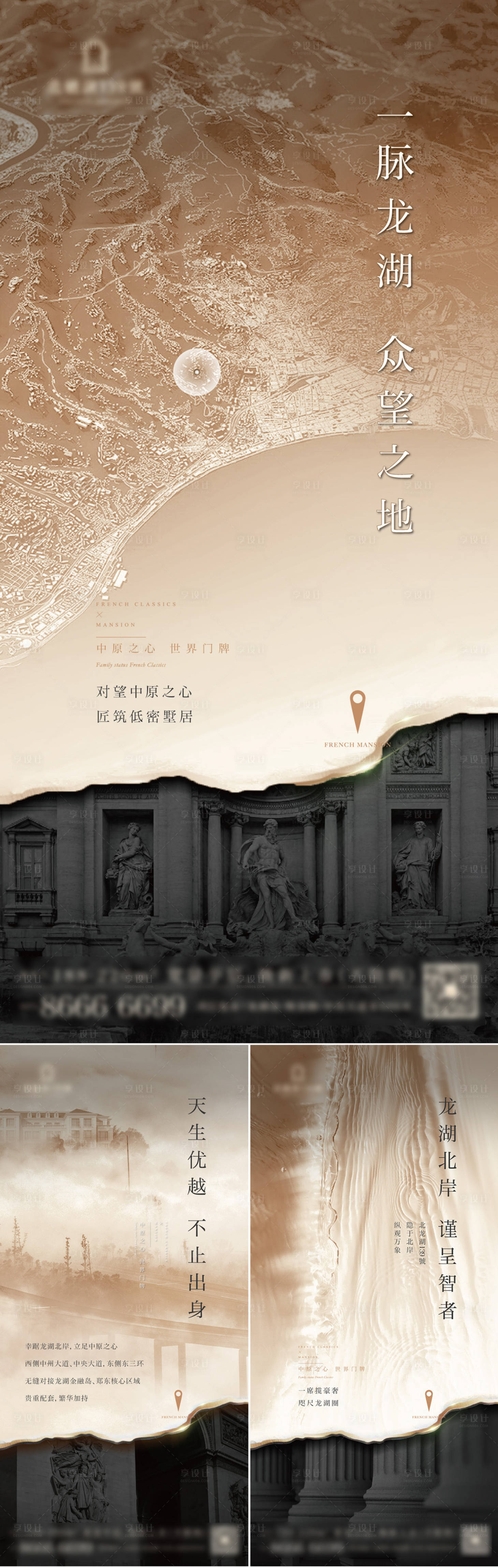 源文件下载【享设计】搜索编号：13980003113867326【地产交通位置价值刷屏】