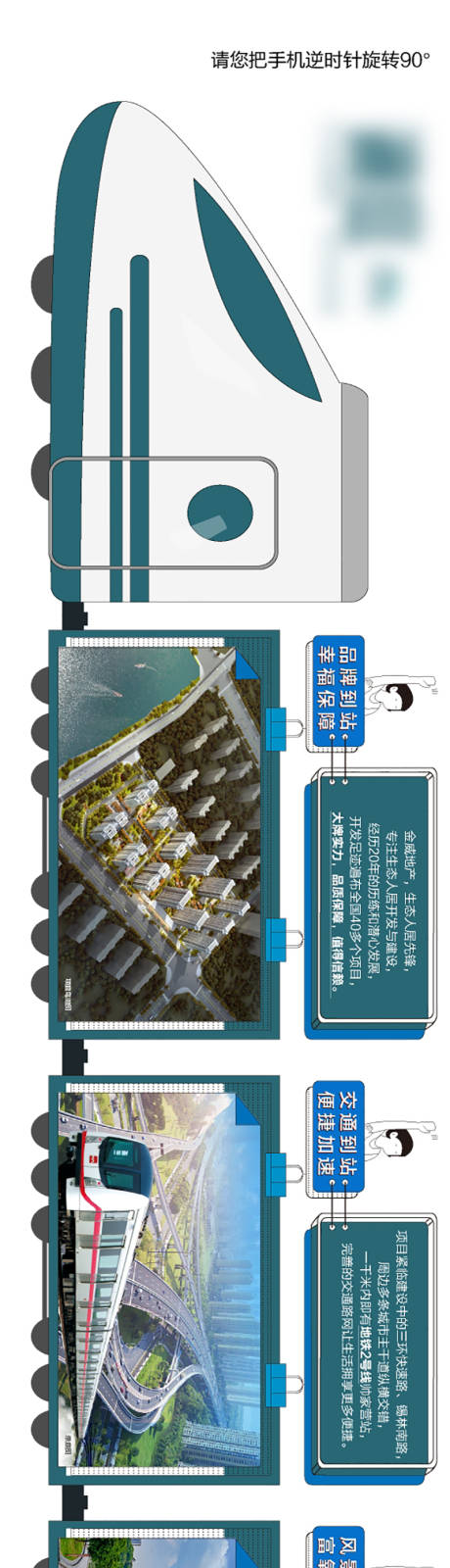 源文件下载【价值点配套宣传稿】编号：20201231100045420