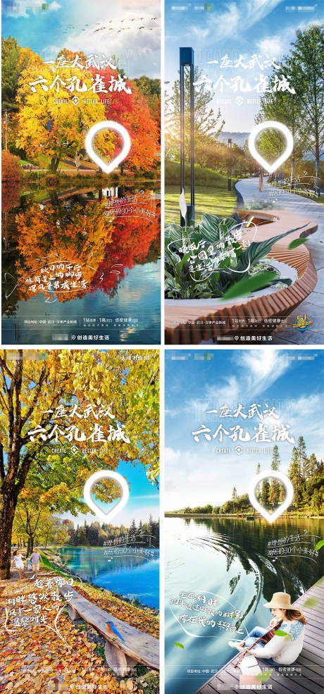 源文件下載【享設(shè)計】搜索編號：30560003074676758【公園夢想海報第2部PSD+CDR】