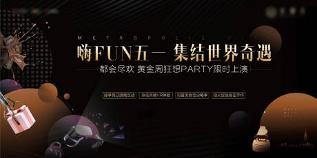 源文件下载【美食vr活动主画面】编号：43750002905262991