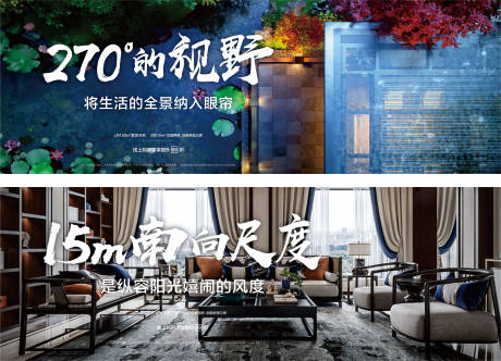 源文件下载【地产卖点价值点系列海报】编号：43550003003677695