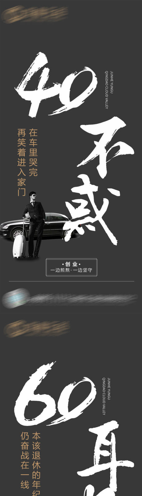 源文件下載【辦公住宅刷屏】編號：10350002759421754