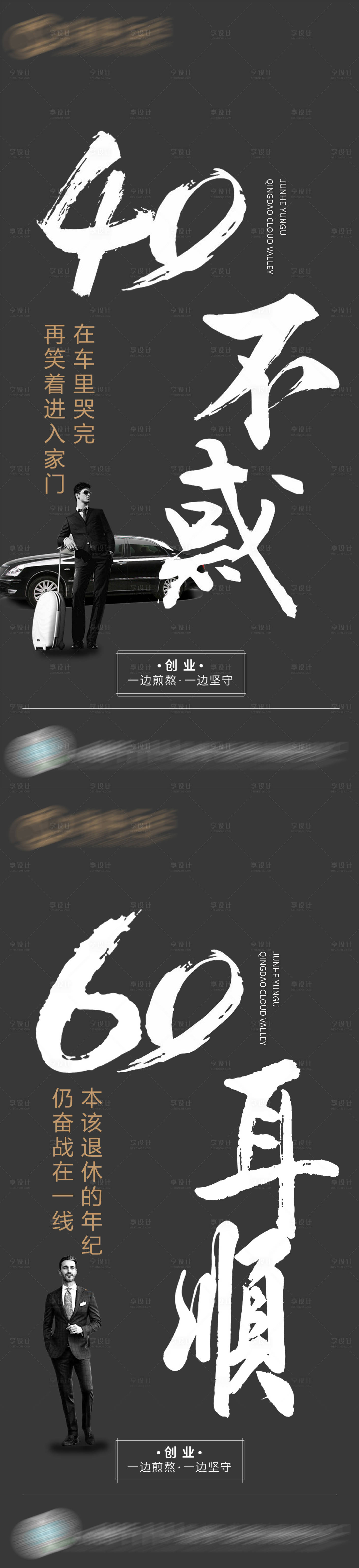 源文件下载【办公住宅刷屏】编号：10350002759421754