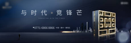 源文件下载【高清详细分层提案海报】编号：17190002955735296