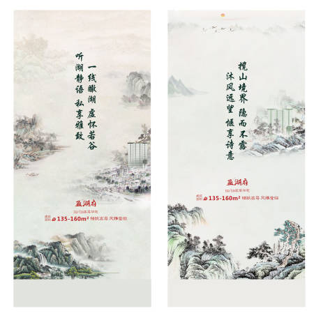 源文件下載【享設計】搜索編號：85740002966203614【房地產系列價值點大氣海報】