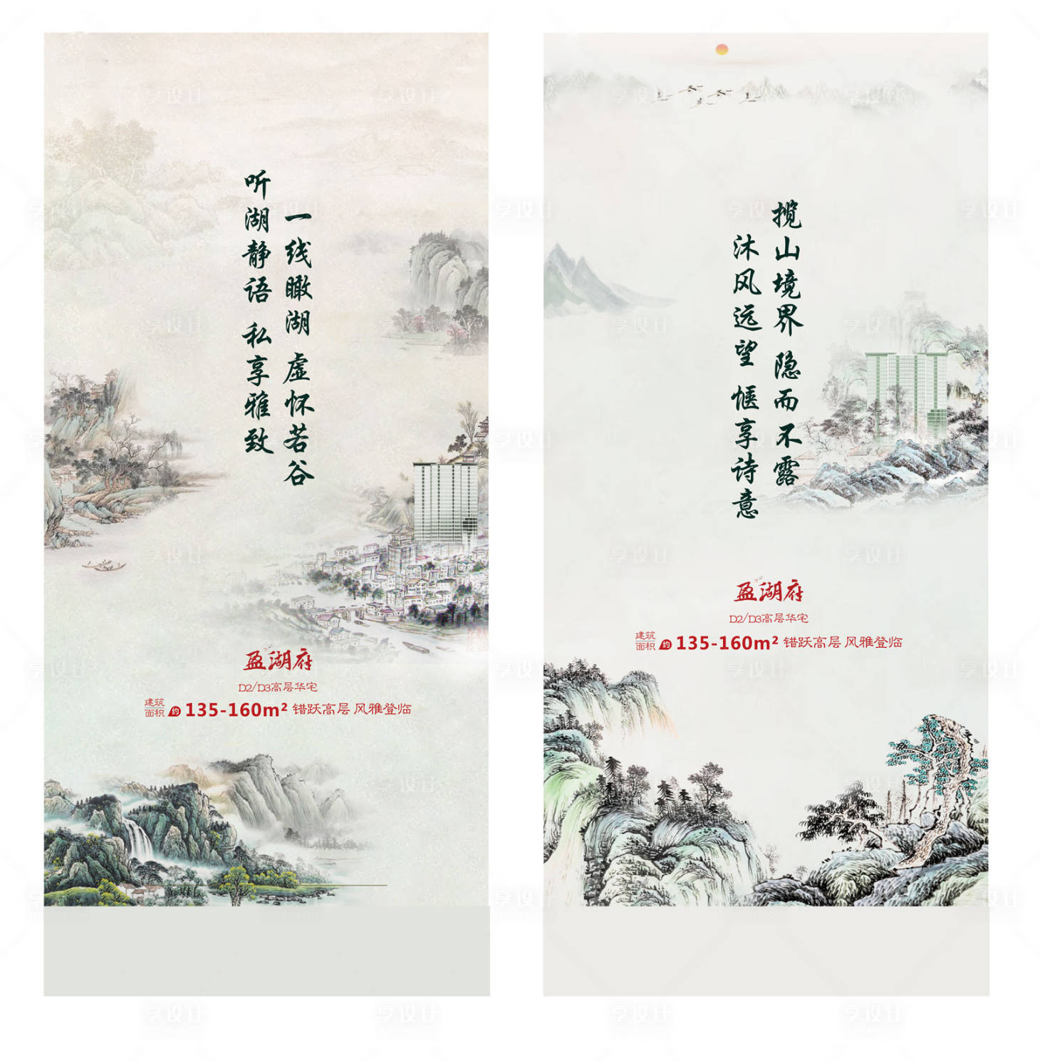 源文件下載【享設計】搜索編號：85740002966203614【房地產系列價值點大氣海報】