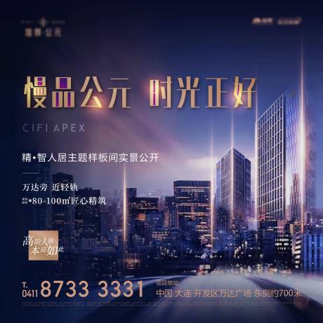 源文件下载【微信九宫格】编号：28780002929206812