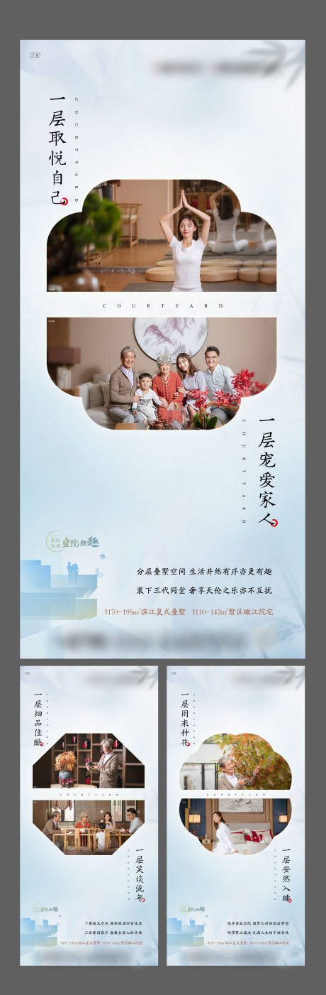 源文件下载【中式微信系列价值稿】编号：52160003031691753