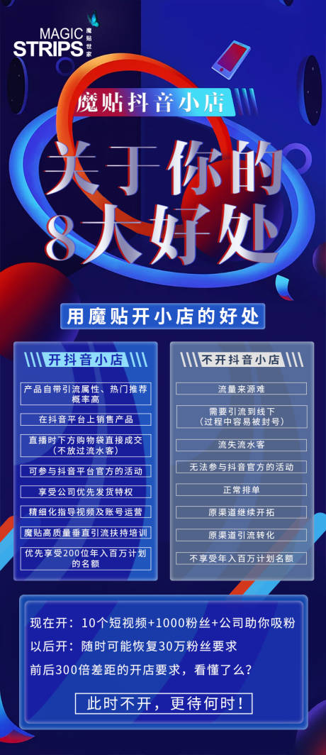 源文件下载【享设计】搜索编号：89120002767921128【抖音小店】