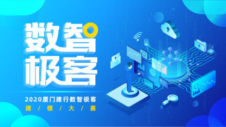 源文件下载【数智极客建模大赛】编号：33960002860307792