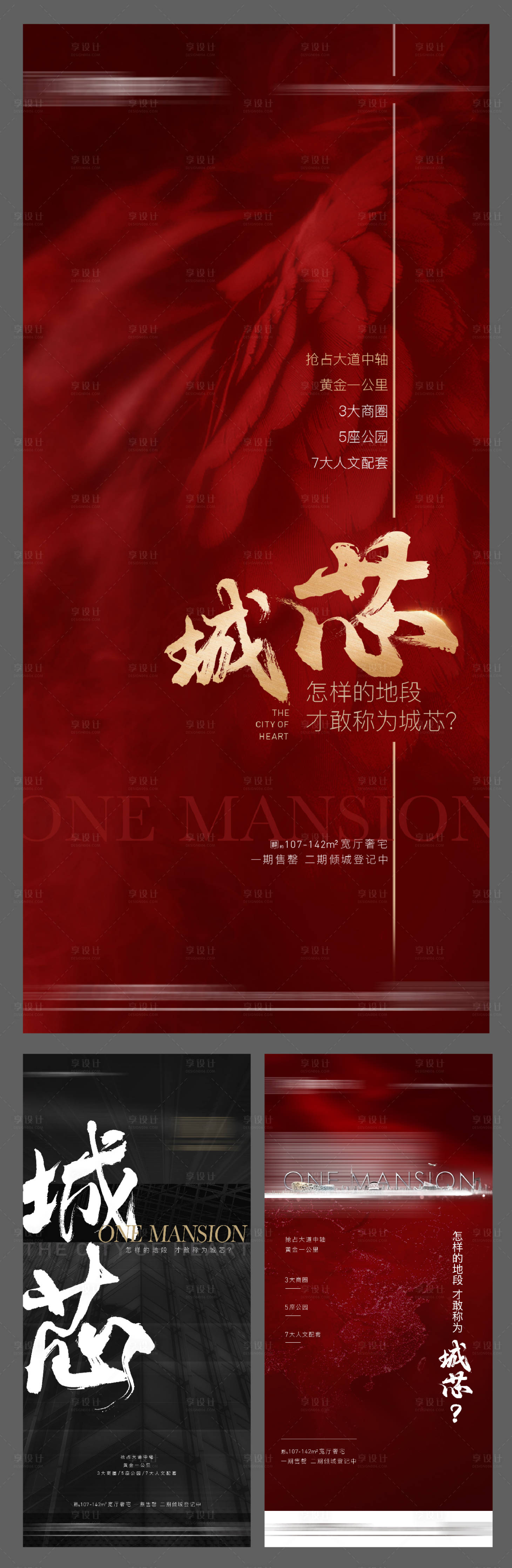 源文件下載【熱銷單圖】編號：70340002912028527