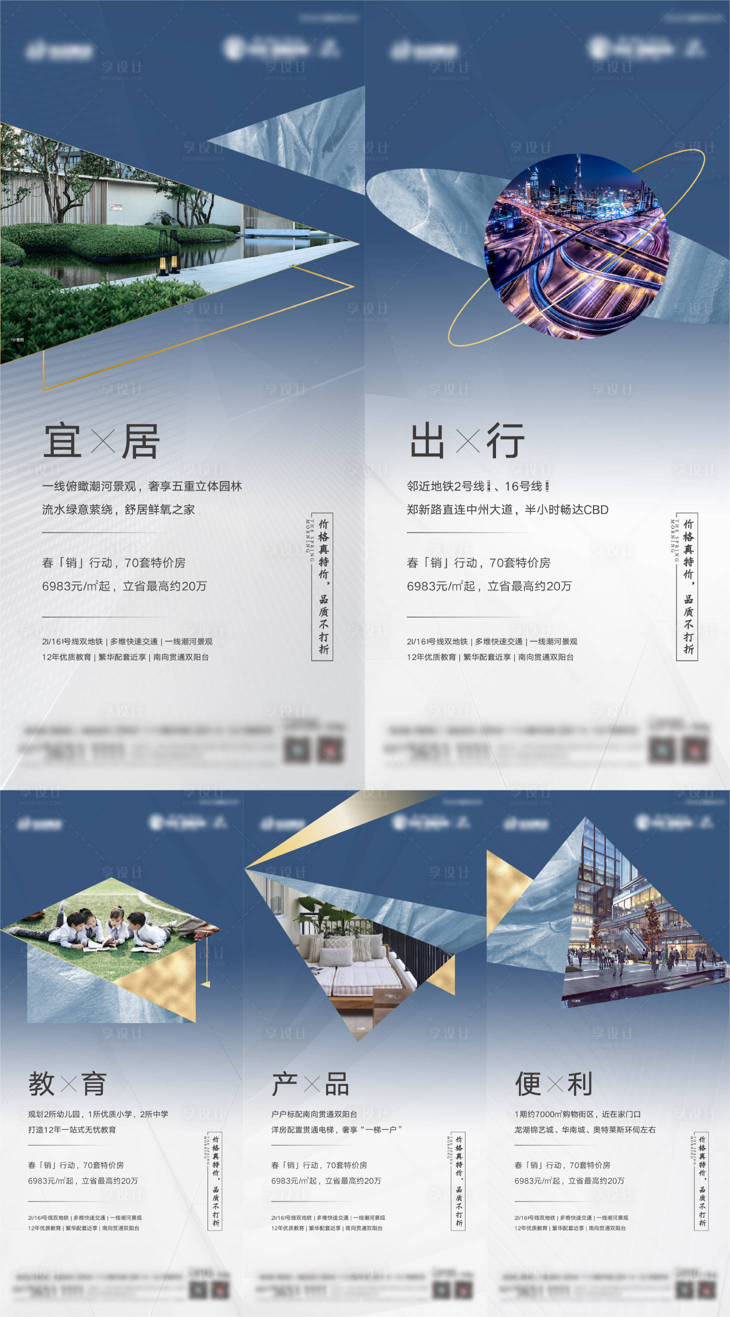 源文件下載【價值點配圖微信海報】編號：51490003048323070