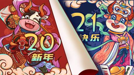 牛年插画2021春节新年快乐-源文件【享设计】