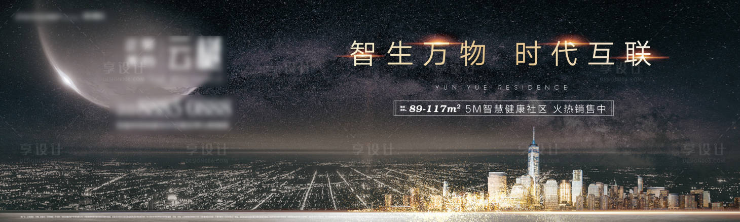 源文件下载【享设计】搜索编号：21420003025945192【加推】