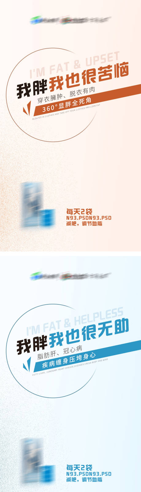 源文件下载【微商创意招商海报】编号：31810002965754436