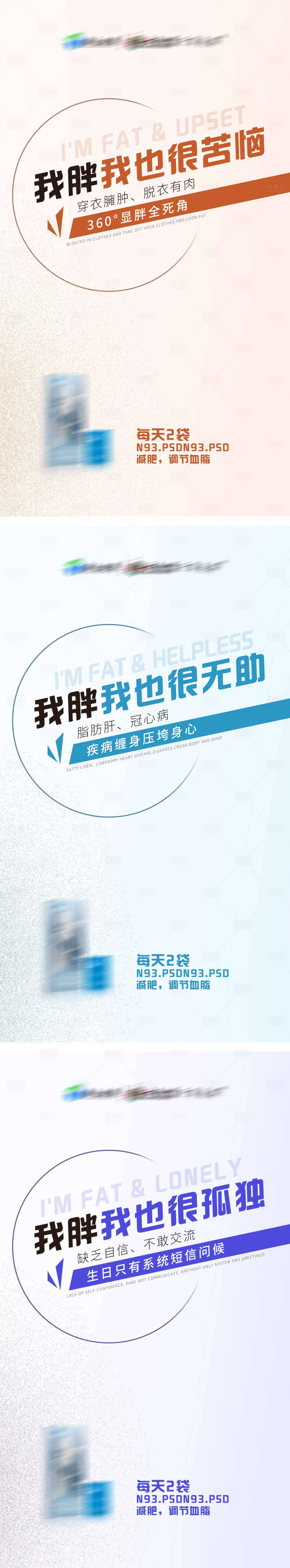 源文件下载【享设计】搜索编号：31810002965754436【微商创意招商海报】