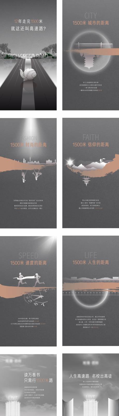 源文件下載【享設計】搜索編號：97250003021846965【教育高端創意H5】