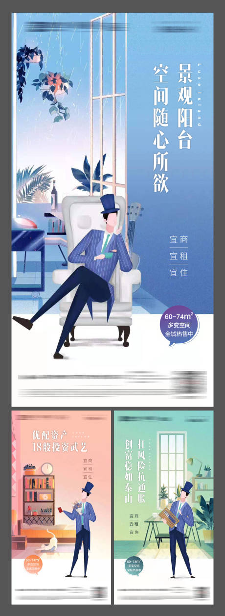 源文件下载【公寓系列稿】编号：35600002927856248