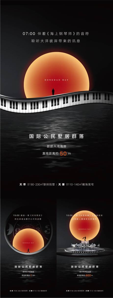 源文件下载【房地产价值点系列微信海报】编号：70770003069459076