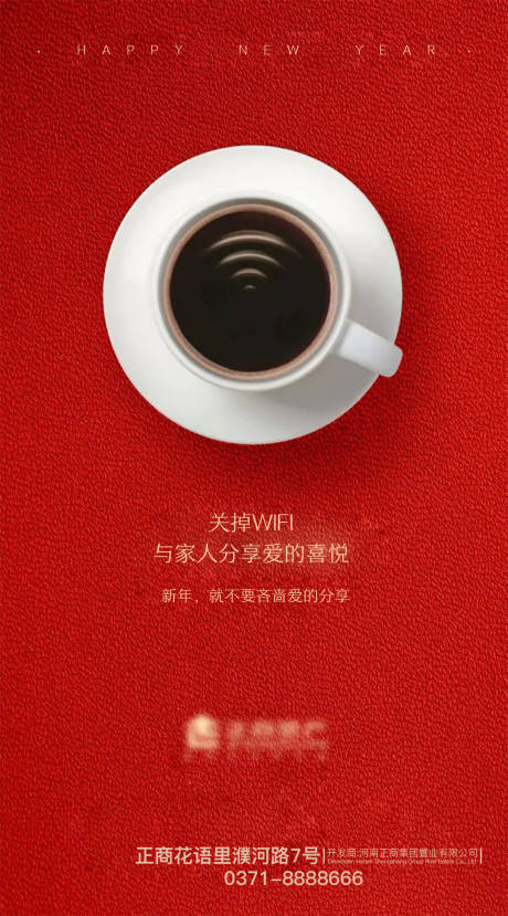 源文件下载【享设计】搜索编号：27790003046524820【房地产大气喜庆中国红春节海报】
