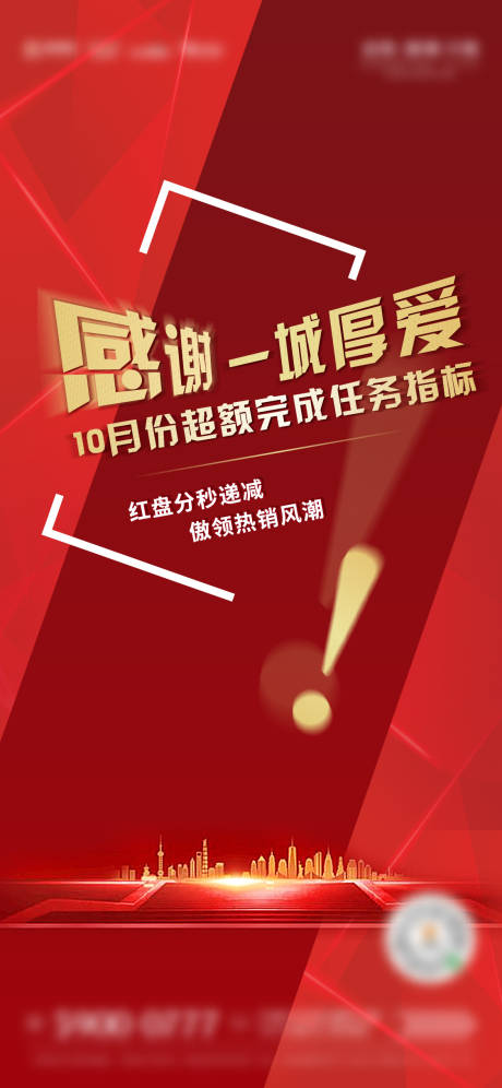 源文件下载【热销】编号：50540003084566993