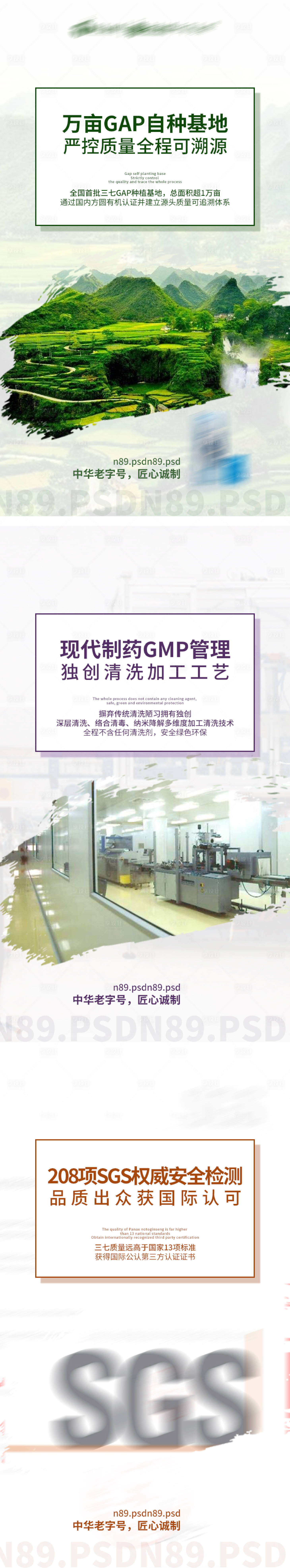 源文件下载【享设计】搜索编号：35670002895836946【微商系列活动海报】