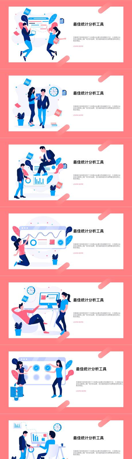 源文件下载【互联网场景插画banner】编号：97920003038844231