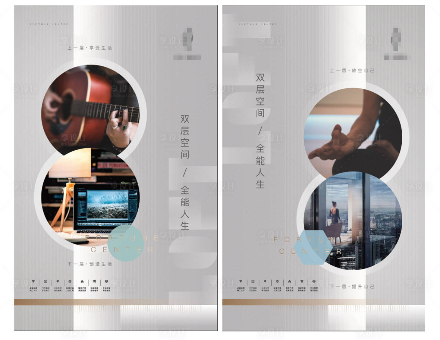 源文件下载【写字楼公寓灰色海报】编号：24980002929549413