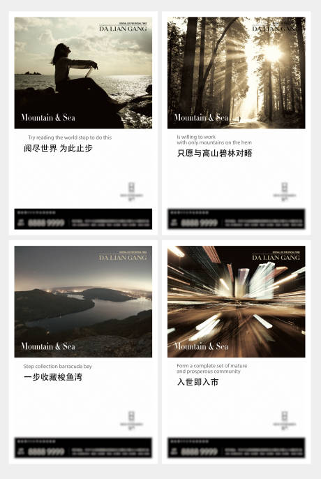 源文件下載【享設(shè)計(jì)】搜索編號：89780003074894140【地產(chǎn)文藝文旅系列海報(bào)】